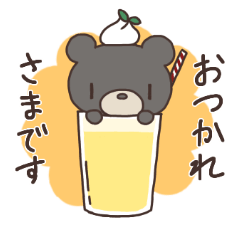 [LINEスタンプ] ツキクマ