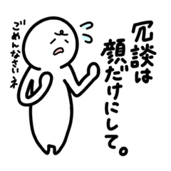 [LINEスタンプ] 関西弁☆ツッコミ担当さん