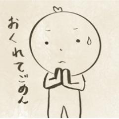 [LINEスタンプ] こしくんの日常