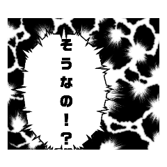[LINEスタンプ] まんが風感情表現スタンプ