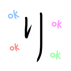 [LINEスタンプ] 文字による日常スタンプ
