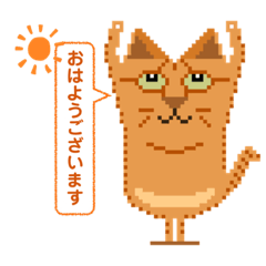 [LINEスタンプ] みつニャンズ