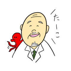 [LINEスタンプ] 秋大先生スタンプ