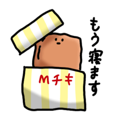 [LINEスタンプ] コンビニ飯スタンプ