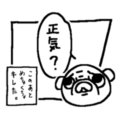 [LINEスタンプ] 動物漫画スタンプ