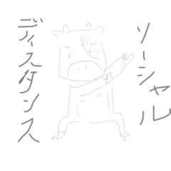 [LINEスタンプ] うっしーのための牛