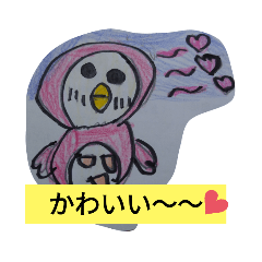 [LINEスタンプ] フクロウたちのかわいいスタンプ