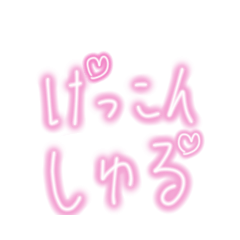 [LINEスタンプ] 量産型オタクのスタンプ