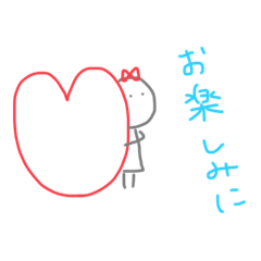 [LINEスタンプ] ゆる棒娘❷