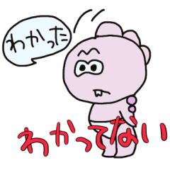 [LINEスタンプ] おでっこアンディーヌ1