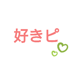 [LINEスタンプ] 短めの言葉集