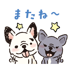 [LINEスタンプ] アニマユズ