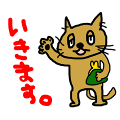 [LINEスタンプ] 次の肉の会どーする？