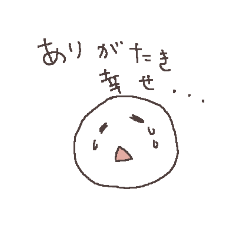 [LINEスタンプ] まるいかおのこ