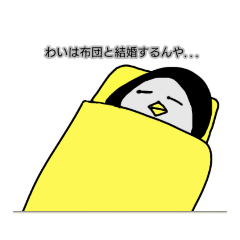 [LINEスタンプ] みかん味のから揚げスタンプ2