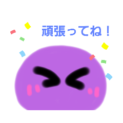 [LINEスタンプ] ぷるぷる？！毎日使えるスタンプ！