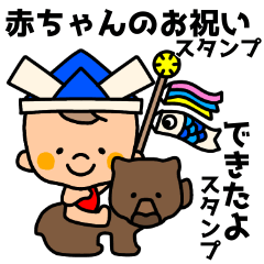 [LINEスタンプ] かわいい赤ちゃん(シンプル)2