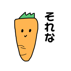 [LINEスタンプ] べじたぶる！