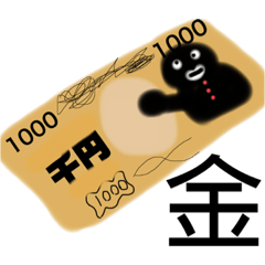 [LINEスタンプ] 一文字ダヨ 何このスタンプシリーズ Part2