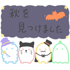 [LINEスタンプ] テイホピ。（秋）