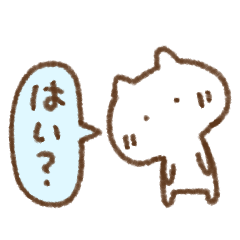 [LINEスタンプ] 吹き出し付きシンプルあいさつ