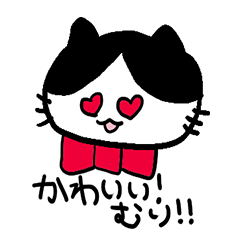 [LINEスタンプ] 赤い首輪のハチワレさん