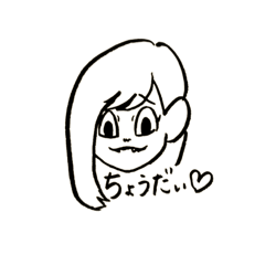 [LINEスタンプ] 豆パミちゃん③