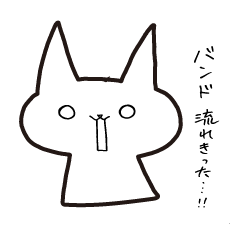 [LINEスタンプ] バイオ系研究室の日常