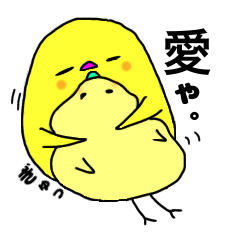 [LINEスタンプ] 優しいぴよこン