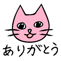 [LINEスタンプ] シーンによって顔の色が変わるネコ part2