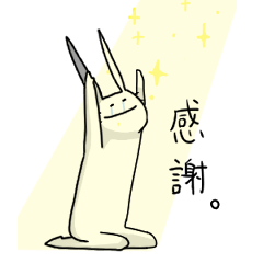 [LINEスタンプ] ごましろラパン2