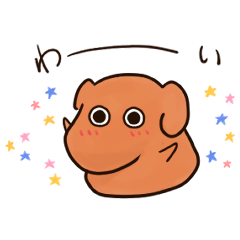 [LINEスタンプ] いぬのルシアンとゆだね