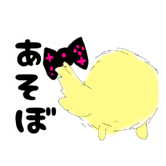 [LINEスタンプ] ぴよちゃん。です