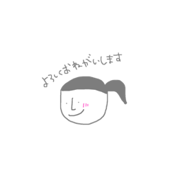 [LINEスタンプ] ふつうの人 敬語ver