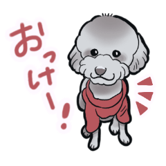 [LINEスタンプ] アニョハセヨ、マロンちゃん