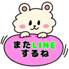 [LINEスタンプ] フワクマの日常