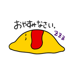 [LINEスタンプ] 【敬語】使えるお弁当おかず達【保育士】