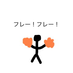 [LINEスタンプ] ぼーにん5