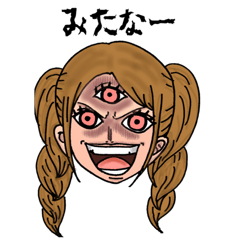 [LINEスタンプ] ONE PIECE 毎日スタンプ