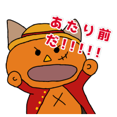 [LINEスタンプ] いいねこ✕ONE PIECEスタンプ1