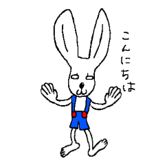 [LINEスタンプ] わたしのあいつ うさぎ