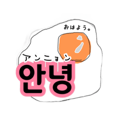 [LINEスタンプ] 使いやすい韓国語ver.