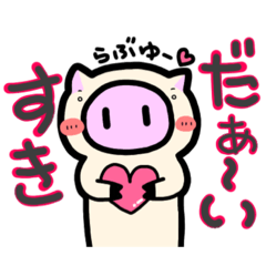 [LINEスタンプ] 大きい鼻のぶたさんです。