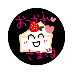 [LINEスタンプ] ごあいさつデザートたち