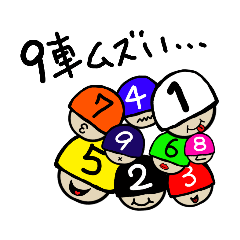 [LINEスタンプ] 競輪って楽しい