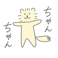 [LINEスタンプ] ねこのろっきぃ6(日常)