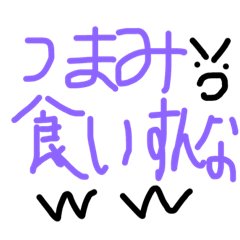 [LINEスタンプ] いつでも活用できる。面白いスタンプ。。。