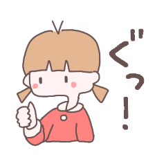 [LINEスタンプ] miLのすたんぷ