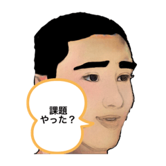 [LINEスタンプ] とある高校教師の圧倒的スタンプ