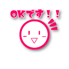 [LINEスタンプ] 【気軽にどうぞ！】まんまるスタンプVol.2